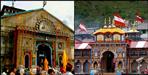 uttarakhand devsthanam uttarakhand govt