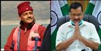 Aam Aadmi Party CM Candidate Col Ajay Kothiyal