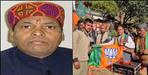 Bageshwar by-election BJP focus on 3 names