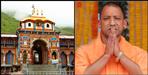 Yogi Adityanath government to build a guest house in Badrinath