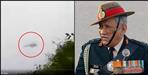 Cds bipin rawat helicopter crash video black box found