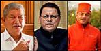 Uttarakhand Elections Latest Exit Poll 2022