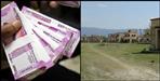 Fraud in the name of land in Rishikesh