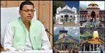 New guideline issued for Uttarakhand Char Dham Yatra