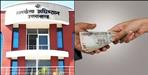 Anganwadi worker caught taking bribe