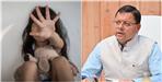 Retired Food Supply Officer Molested Eight Year Old Student
