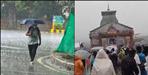 Uttarakhand Weather Update 5 June 2025