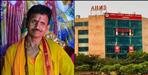 Brain-Dead Patient Saves 5 Lives Through Organ Donation