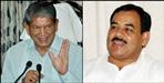 Harish rawat and harak singh rawat talked