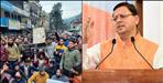 CBI probe approved in UKSSSC paper leak case