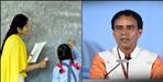 Third Phase Counseling for Primary Teachers on September 27