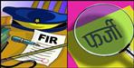 Fake order of Dehradun RTO officer transfer viral
