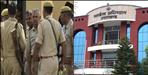 Vigilance completes investigation of inspector recruitment