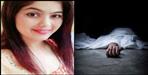 Haldwani himani haradiya suicide case update