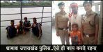 Uttarakhand police saved 56 people in just 8 days 