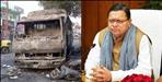 Uttarakhand Public and Private Property Damage Recovery Bill