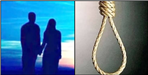 Army soldier committed suicide when girlfriends family did not agree to marriage