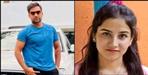 Ankita Bhandari Murder SIT added to More Section