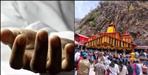 82-Year-Old Pilgrim Dies During Yamunotri Yatra