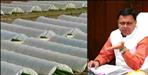 Uttarakhand Dhami Cabinet Poly House Scheme