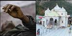 Uttarakhand Gangotri char dham yatri heart attack death