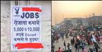 Posters were put up for mail escorts gigolo in Kotdwar