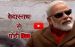 PM modi in kedarnath-0517 