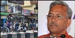 Liquor price may increase due to corona tax Uttarakhand today