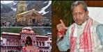 Uttarakhand Char Dham Yatra postponed