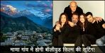 Mahesh bhatt to visit uttarakhand for film shooting