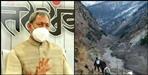 Cm tirath singh rawat about joshimath glacier burst