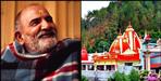 Story of Neem Karauli Baba Uttarakhand Chaudhary Charan Singh