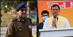 Uttarakhand Police Recruitment 1700 Posts Gairsain Reserve Battalion