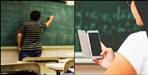 Mobile phone ban for teacher in class room in haridwar
