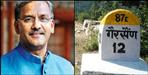 gairsain capital uttarakhand for summer