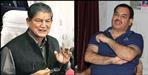 Harak singh rawat slammed harish rawat