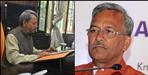 Gairsain commissioner ends in Uttarakhand