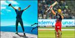 Uttarakhand Virender Singh won 40 lakh rupees in IPL Dream 11