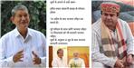 lok sabha  election 2024 harish rawat and umesh kumar war of Words