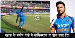 manish panday great catch aginest pakistan