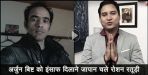 Roshan raturi to go japan for arjun bisht