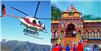 Helicopter Service for Badrinath Dham