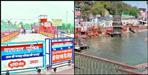 Police deployed on Somvati Amavasya in Haridwar