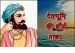 The story of raja medinishah