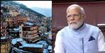 joshimath sinking 10 february pmo meeting