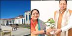 Uttarakhand Assembly Session Begins in Gairsain