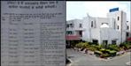 Uttarakhand Vidhan Sabha Recruitment List viral