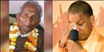 Yogi adityanath letter to family members in pauri garhwal