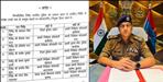 Transfer of 7 inspectors in Dehradun Police