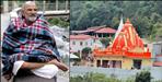 Questions Raised Over Kainchi Dham Trust Transparency